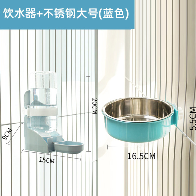 纳丽雅(Naliya)宠物饮水器猫咪饮水机挂式水壶悬挂式狗狗自动喝水喂水器猫咪用品饮水器+可分离不锈钢碗-蓝色大号