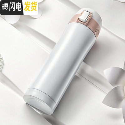 三维工匠保温杯男女304不锈钢创意个性潮流学生水杯便携泡茶杯子家用定制 洁净白450