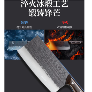 张小泉古韵·至境斩切刀D100831