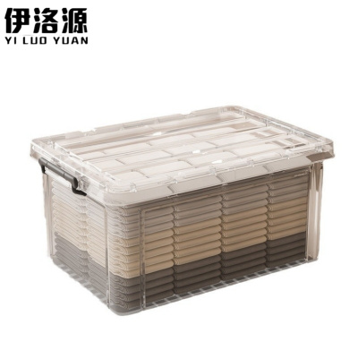 伊洛源收纳箱44*30*16cm个