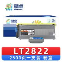 精卓 硒鼓 LT2822 支