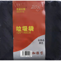 百晟长恒 BSCH-76 120*140CM 加厚大型户外黑色垃圾袋 20只/包(计价单位:包)
