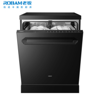 老板(ROBAM) 15套独嵌两用洗碗机 1级水效自动换气九臂三叉喷淋洗消毒除菌存储一体 嵌入式洗碗柜洗碗机F80D