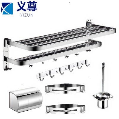 义尊浴室置物架五件套