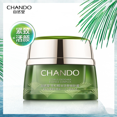 (CHANDO)自然堂面霜 雪松精油活颜御龄霜50g 滋润营养,紧肤淡皱
