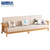 铭思达沙发三人张