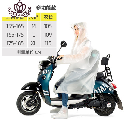 封后带书包位儿童雨衣中小学生成人长款全身外套透明雨披男童女童上学