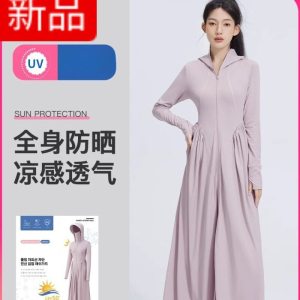 防晒衣女长夏季新全身防晒裙户外防紫外线大裙摆修身原纱收腰修身_01