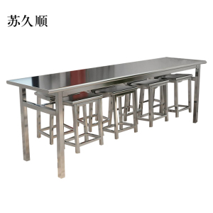苏久顺餐桌8人学校食堂小吃店快餐桌椅饭堂不锈钢桌2200*600*750含椅