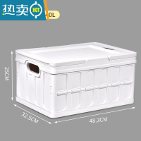 敬平手提折叠收纳箱户外露营野餐车载后备箱衣服玩具零食储物箱