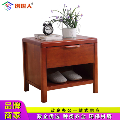 创世人 实木床头柜简约现代抽屉式酒店简易床头柜柜子床头收纳柜