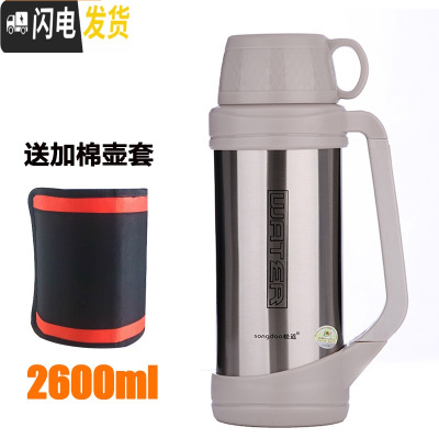 三维工匠车载保温壶大容量3.5真空户外旅游旅行热水壶瓶3不锈钢保温杯4 2.6本色送六48小时保温