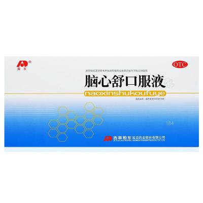敖东脑心舒口服液10支滋补失眠多梦神经衰弱身体虚弱头痛药