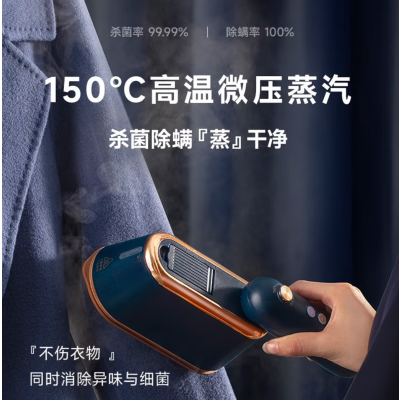 西屋(Westinghouse)手持挂烫机家用熨烫机小型便携式旅游蒸汽熨斗迷你熨烫神器 普鲁士蓝