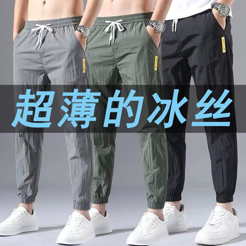 男士运动休闲裤韩版夏季潮牌冰丝薄款宽松大码九分束脚潮流长裤