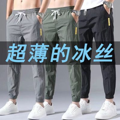 男士运动休闲裤韩版夏季潮牌冰丝薄款宽松大码九分束脚潮流长裤