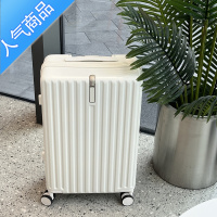 封后日系超轻行李箱女24寸奶黄色拉杆箱旅行箱男20寸万向轮学生密码箱