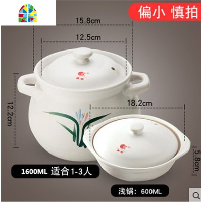 砂锅可高温炖锅大容量汤锅明火直烧汤煲家用燃气煮粥锅陶瓷煲 FENGHOU 汤煲3.3升4人用赠0.6升黑色