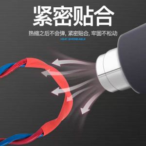 热缩终端头 4.1 25-50 单位:套