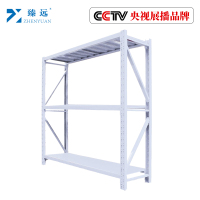 臻远货架仓储货架储物架展示架重型2米300kg/层 白色三层主架