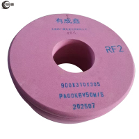 有成鑫 成型磨床砂轮 铬刚玉砂轮 RF2 900x310x305mm/片