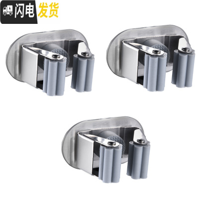 三维工匠拖把挂钩免打孔拖把夹强力粘胶固定卡扣卫生间壁挂拖把拖布夹 椭圆拖把架[三个]