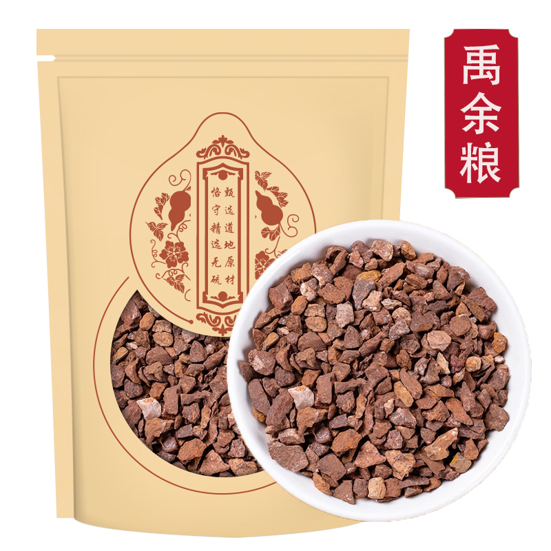禹余粮100克袋装 正品禹粮石白余粮属余粮禹余粮新货