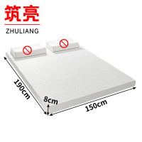 筑亮 床垫 150*190*8cm 张