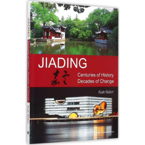 醉染图书嘉定9787532769278