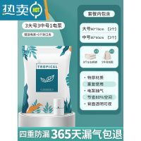 敬平1615真空压缩袋收纳衣服被子羽绒服抽空气密封袋子家用装棉被电泵 7件套[3大号+3中号]+电泵1个 一年内袋子漏气