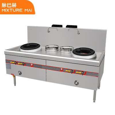 脉巴赫 商用燃气大炒炉灶单位学校食堂大锅灶双头双尾爆炒炉(天然气天然气液化气可选)MBH-RQ-STSXCZ400