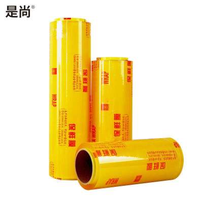 是尚 保鲜膜 60cm/卷