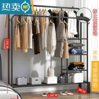敬平晾衣架落地家用卧室挂衣架室内多功能晒衣服架小型简易阳台晾衣杆 138-双杆-黑+多层分类置物+衣帽钩★配轮子 中