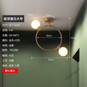 苏宁放心购 过道灯走廊灯北欧进玄关吸顶灯现代轻奢入户厅灯衣帽间阳台灯