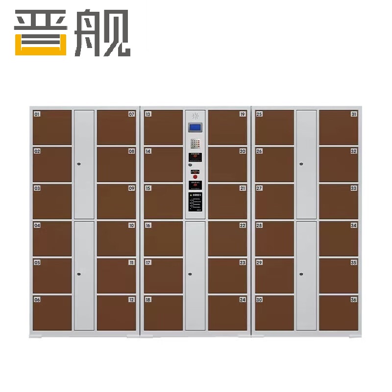 晋舰电子存包柜物品存取柜员工储物柜手机寄存柜铁皮柜 48门人脸识别
