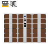 晋舰电子存包柜物品存取柜员工储物柜手机寄存柜铁皮柜 48门人脸识别