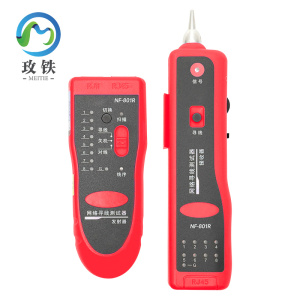 玫铁 寻线仪 NF-801R 个