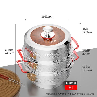 EKCO科洛克三层层蒸锅28CM/6L EK-KLK3-28ZX/KZ