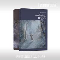 正版新书]Wuthering Heights呼啸山庄EmilyJaneBrontë9787572200