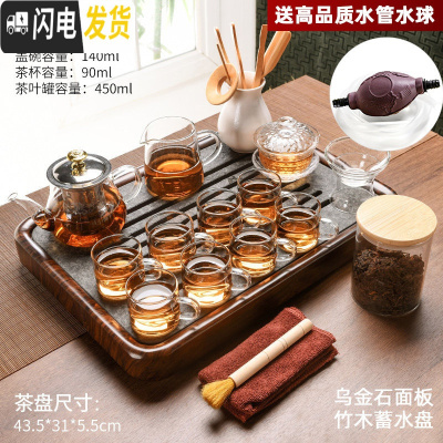 三维工匠新中式家用功夫茶具玻璃茶壶套装简约乌金石茶盘小茶台泡茶器 乌金石巴花顺运竹木盘+玻璃八骏长嘴壶14头 12件