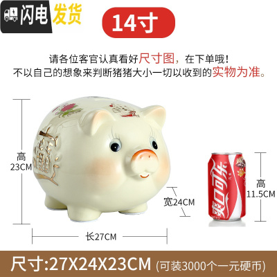 三维工匠大号生肖动物陶瓷存钱罐猪家居客厅装饰摆件创意礼品生日 14寸(可取出款)储蓄罐