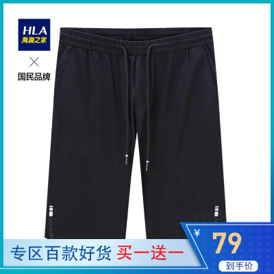 HLA海澜之家时尚舒适简约净色松紧腰休闲中裤运动五分裤男短裤HKMCD2R036A