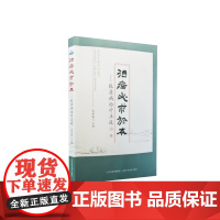 治病必求于本——银屑病治疗正道