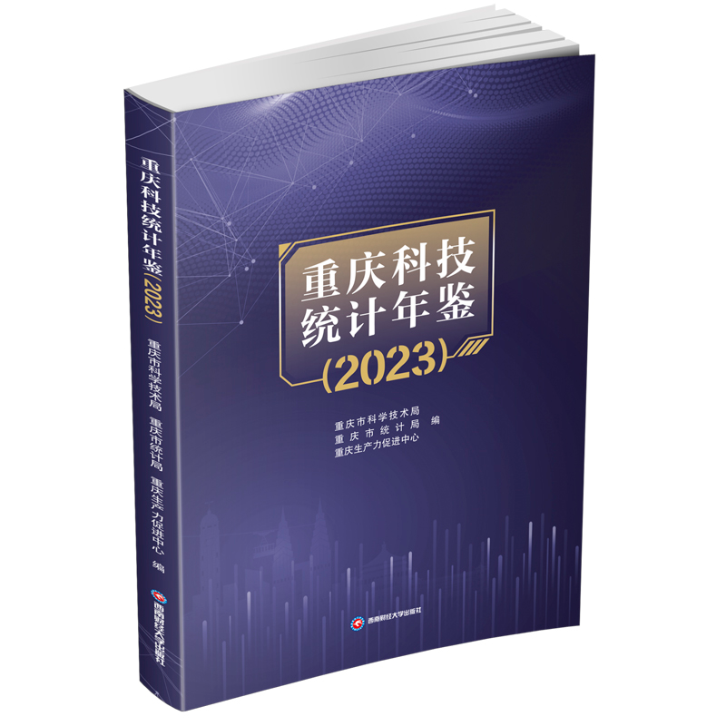 正版新书]新时代高校巡察实践、理论与制度创新——西南财经大学