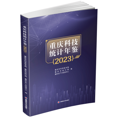 正版新书]新时代高校巡察实践、理论与制度创新——西南财经大学