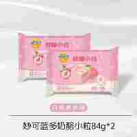 妙可蓝多奶酪小粒即食芝士零食0蔗糖高钙健康营养奶酪小粒(白桃芭乐味)84克*2袋