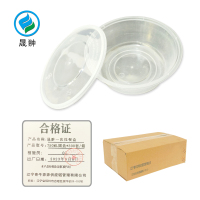 晟翀 一次性餐盒 750mL圆盒*300套/箱 箱