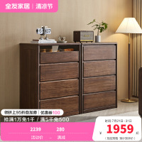 全友家居斗柜入户玄关柜客厅家具隔断柜落地靠墙四抽屉储物收纳柜子