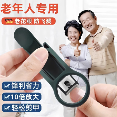 指甲剪大号带放大镜防飞溅家用指甲刀中老年人高清修剪厚硬指甲钳3759Z