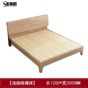 圣承启 单人床 120*200张